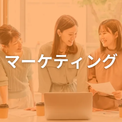 職種3