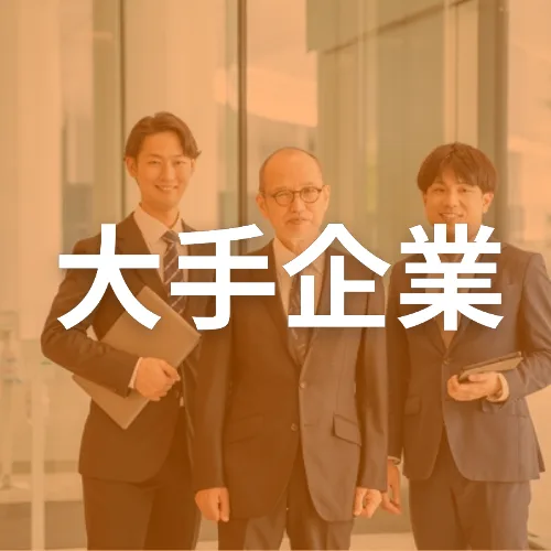 職種9