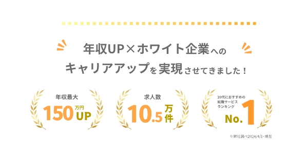kyujin画像