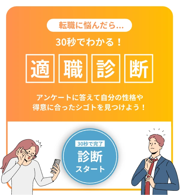 teki画像