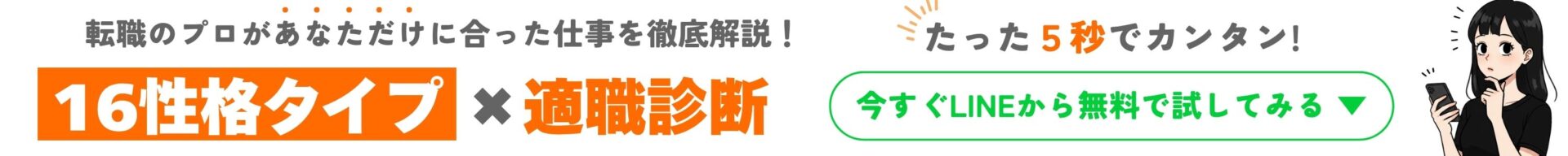 PC向けキャンペーン