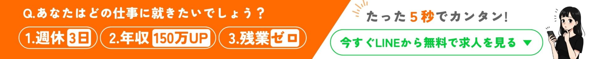 キャンペーン実施中。詳しくはこちら（PC）